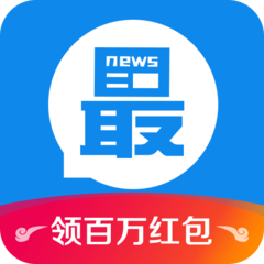 淘最热点最新版
