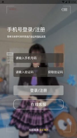 雪梨985tv直播