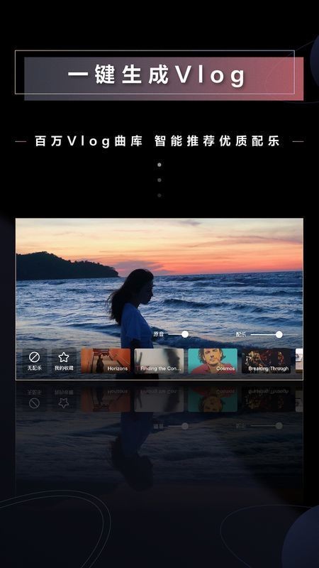 wide短视频官方版