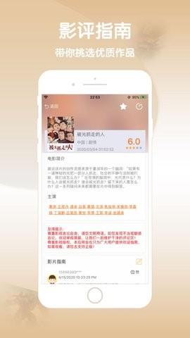 黑马影院