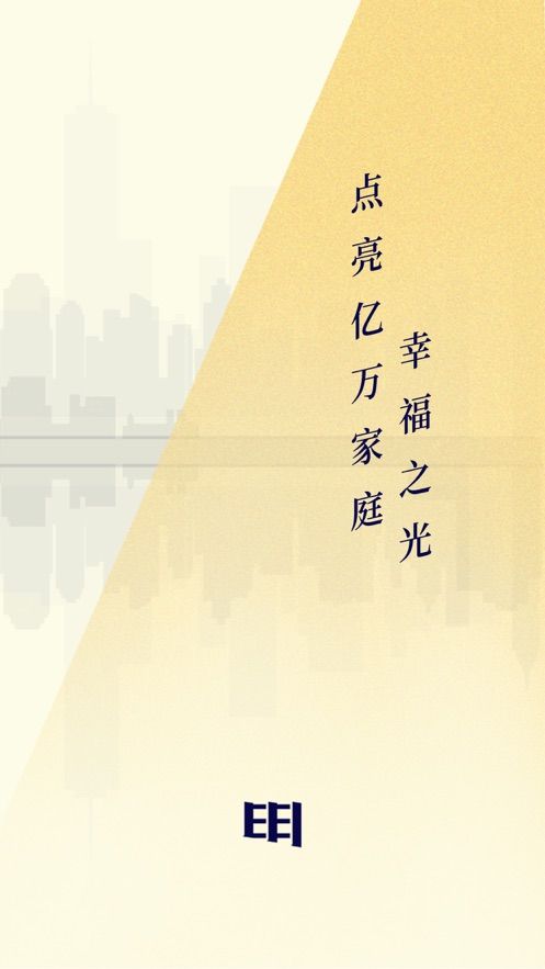 明乾一起成长app官方手机版 