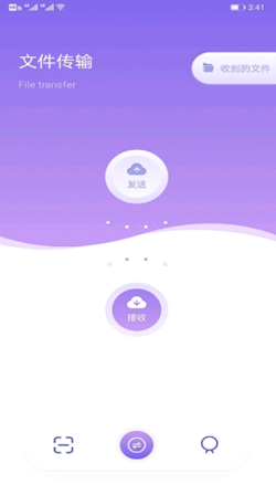 abbyy文字识别