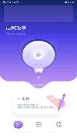 abbyy文字识别