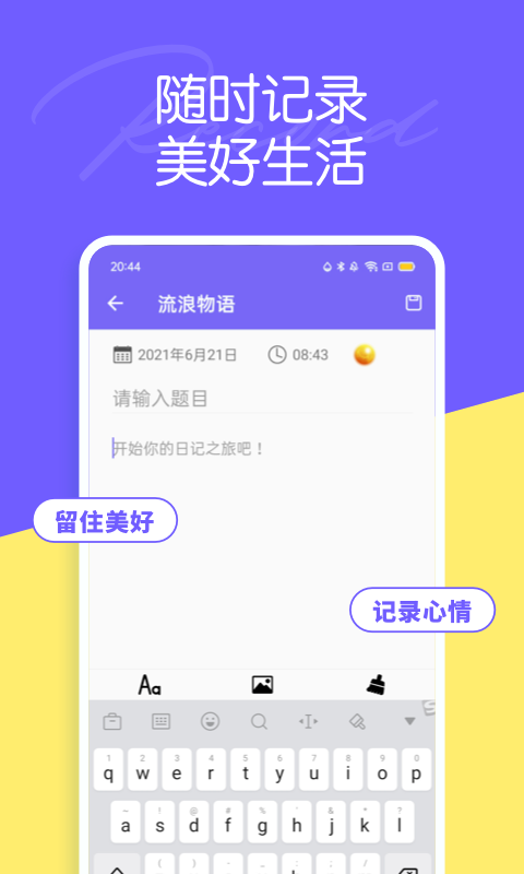 迷你乐园app