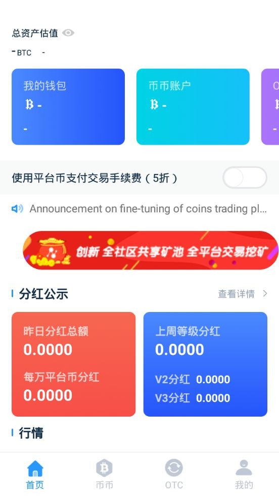 1st币交易平台