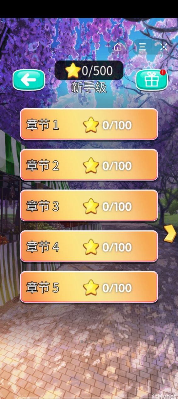 我的火箭公司