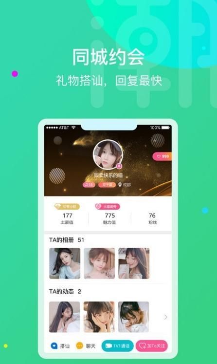 小蓝app下载安卓版