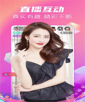 星光直播手机客户端