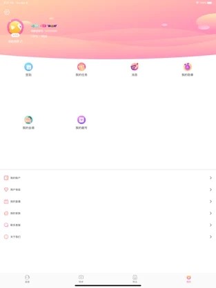语卿语哝app