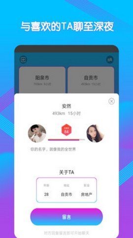 陌声聊天赚钱