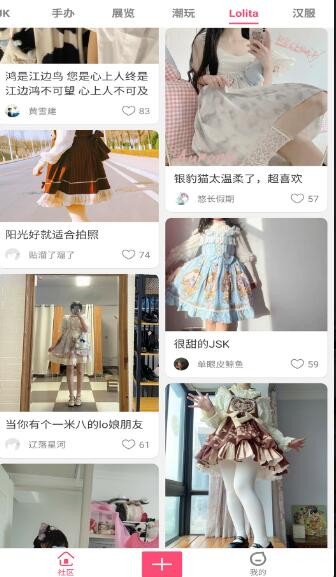 bliav次元交友app