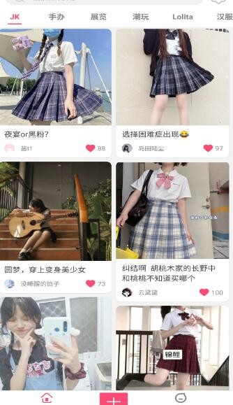 bliav次元交友app