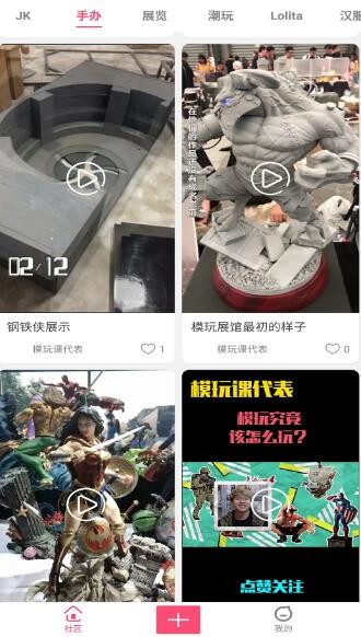 bliav次元交友app