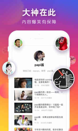 涛涛小视频免费版