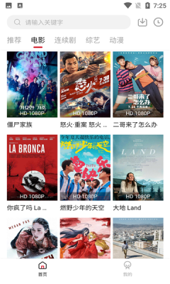 羊泡视频