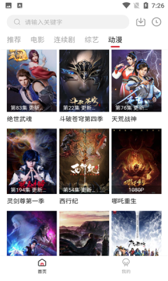 羊泡视频