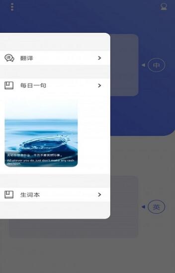 学点东西app