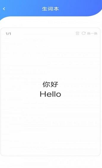 学点东西app