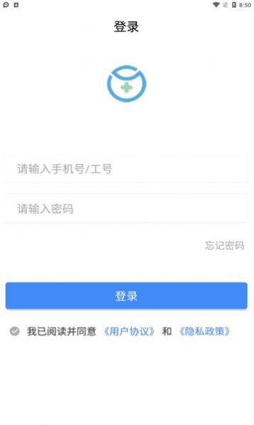 悦森科技app