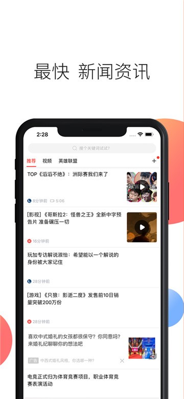 玩加电竞app