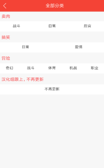 zero漫画