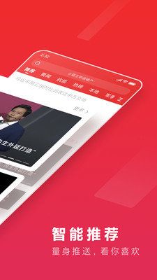新热资讯最新版