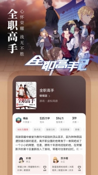 起点读书无限起点币