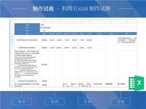 磨题帮app