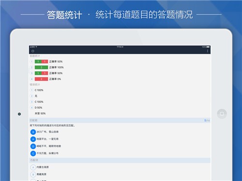 磨题帮app