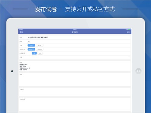 磨题帮app