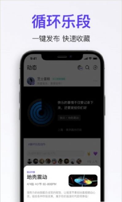 拿火