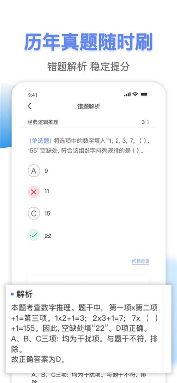 考小帮