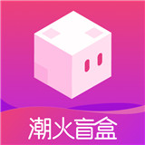 潮火盲盒