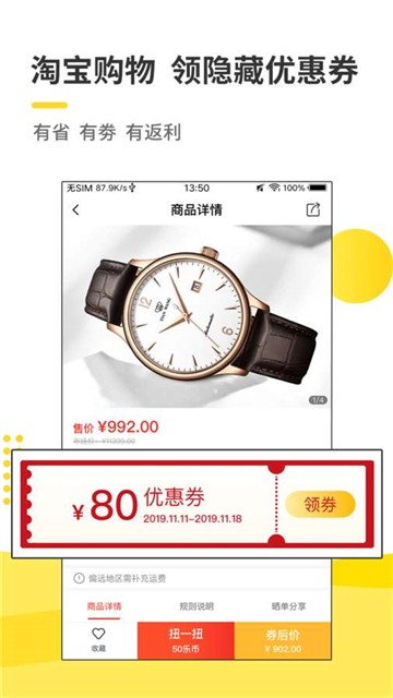 象淘