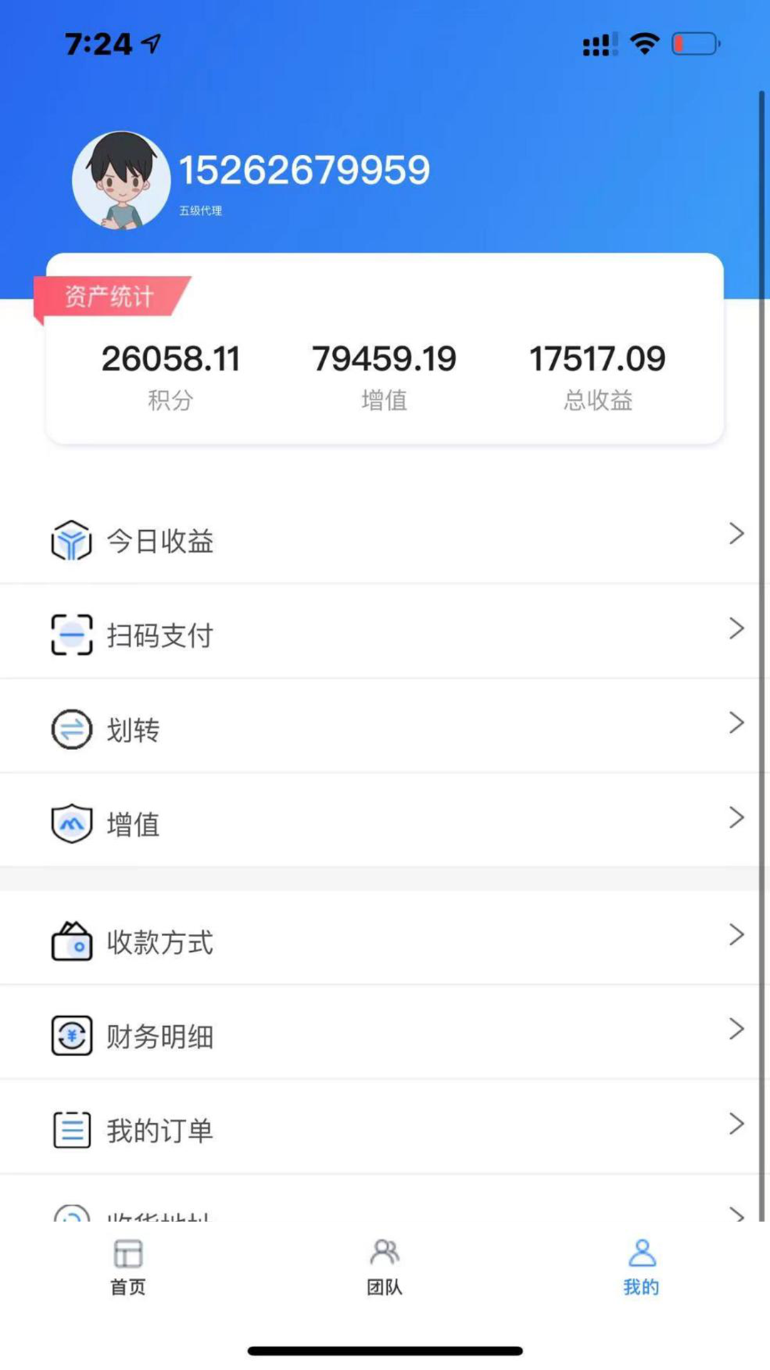 鲤上往来app