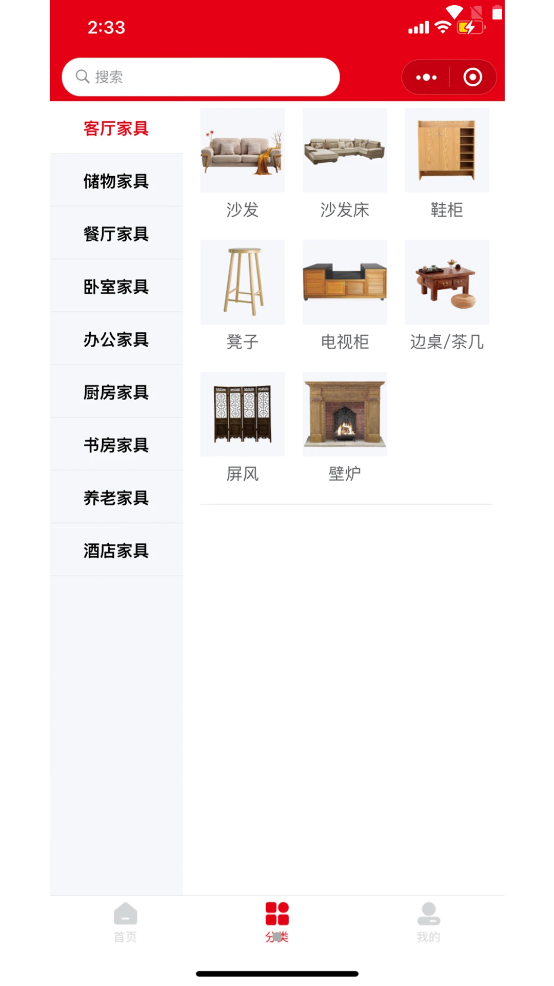 壹站空间免费版