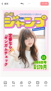 元气相机app