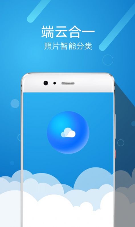 华为图库11.0.13.386