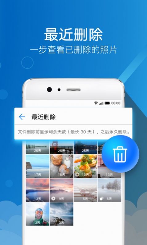 华为图库11.0.13.386