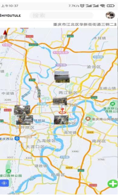 视游途乐