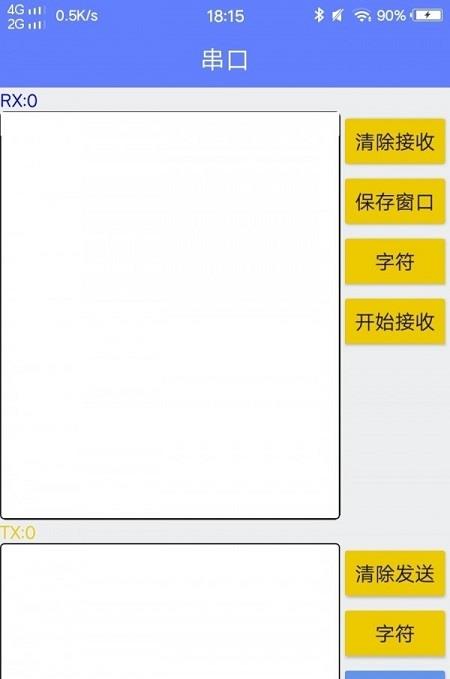 学会助手