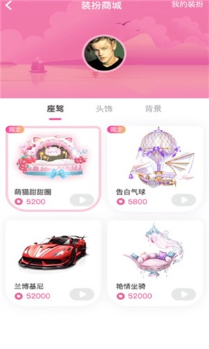 蜜萌社区