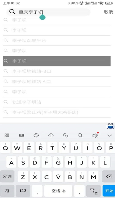 视游途乐app