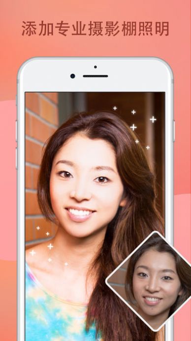 facetune2换脸