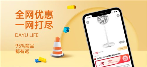 大鱼生活家