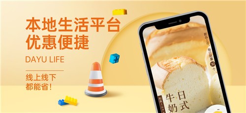 大鱼生活家