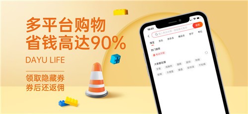 大鱼生活家