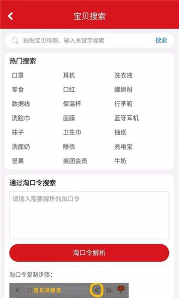 9块9疯抢