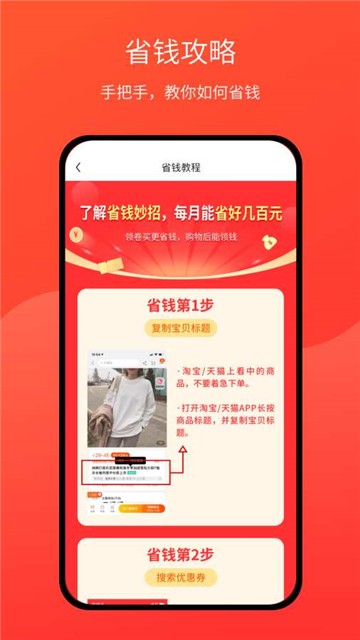 惠满满