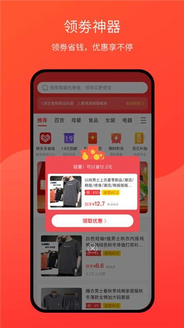 惠满满